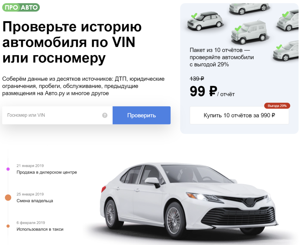 Официальные сайты государственных органов