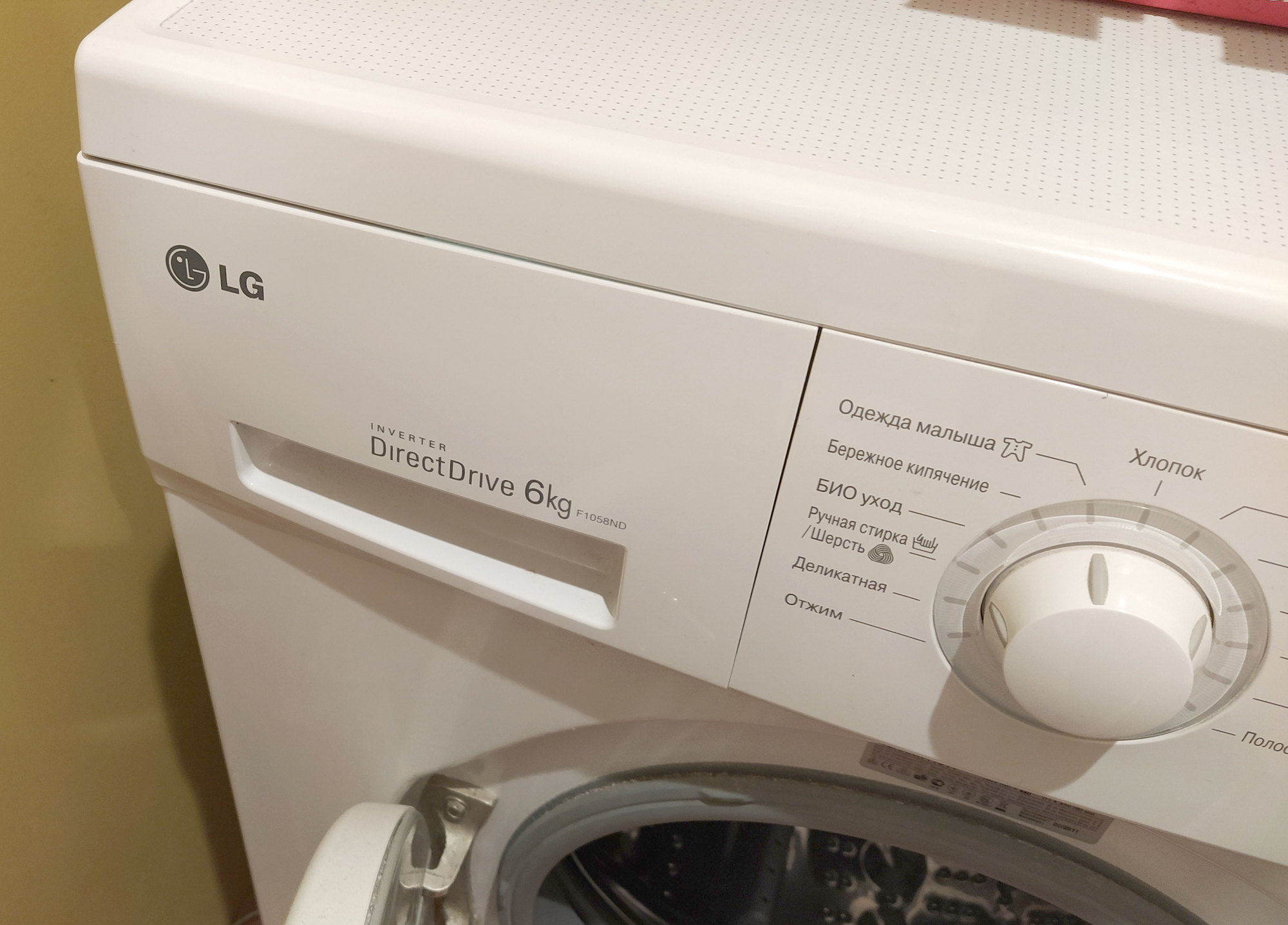 Своими силами: как устранить течь из лотка для порошка в стиральной машине LG
