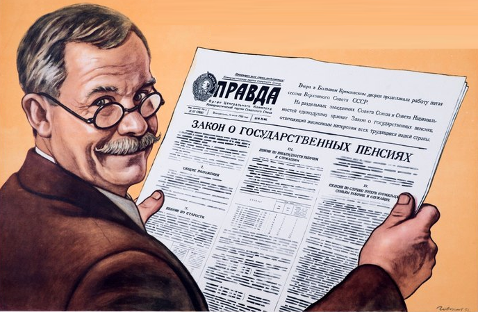 Чтение электронных газет и журналов — теперь с помощью мобильного приложения «Почты России»