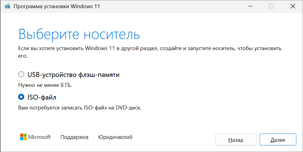 Как устранить ошибку 0x800f081f в центре обновления Windows 11