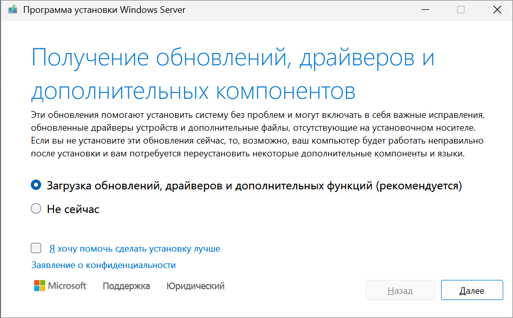 Как устранить ошибку 0x800f081f в центре обновления Windows 11