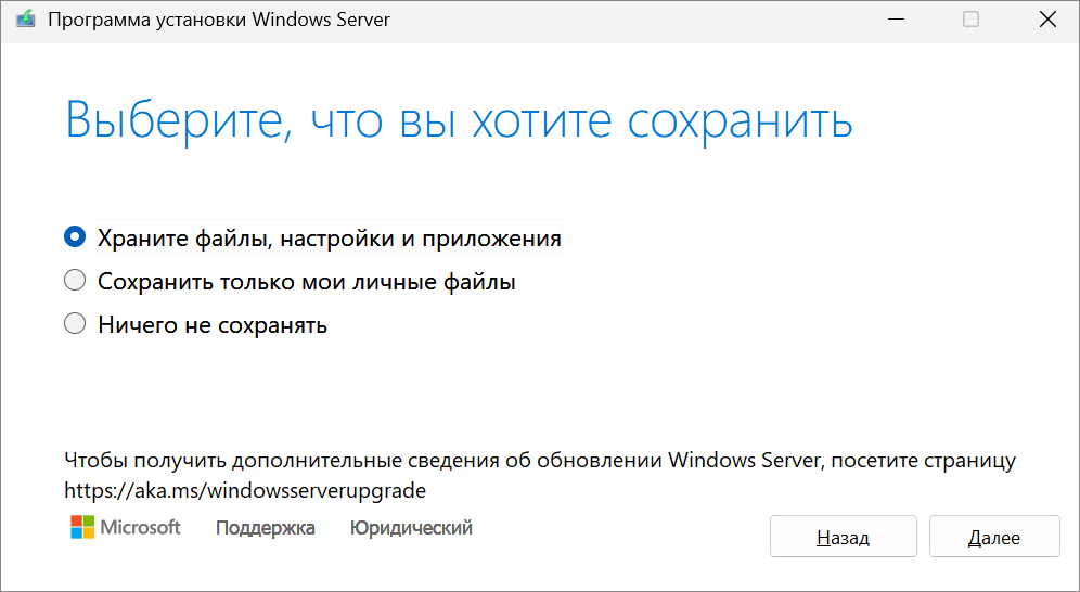 Как устранить ошибку 0x800f081f в центре обновления Windows 11