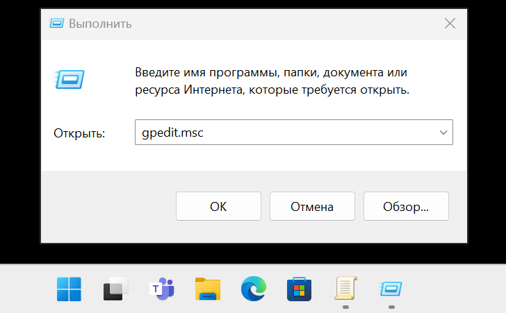 Как принудительно обновить Windows 11 до версии 24H2