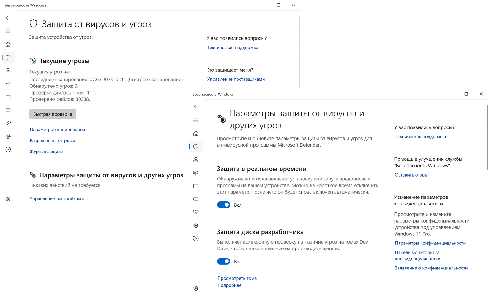 Топ-5 бесплатных антивирусов для Windows