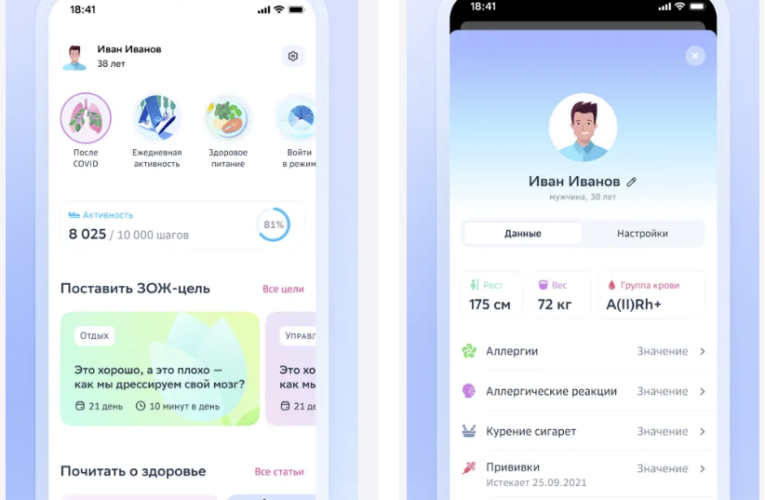 Экспресс-оценка здоровья с помощью камеры смартфона