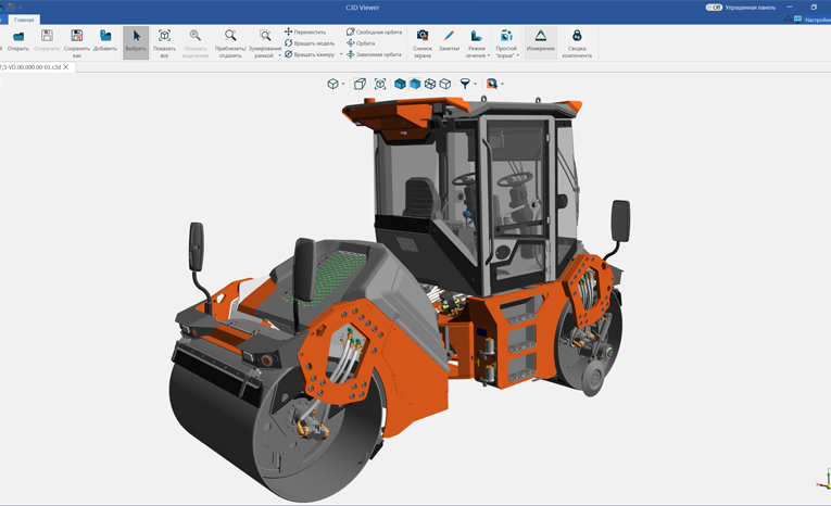 C3D Viewer Pro — российское решение для работы с нативными САПР-форматами