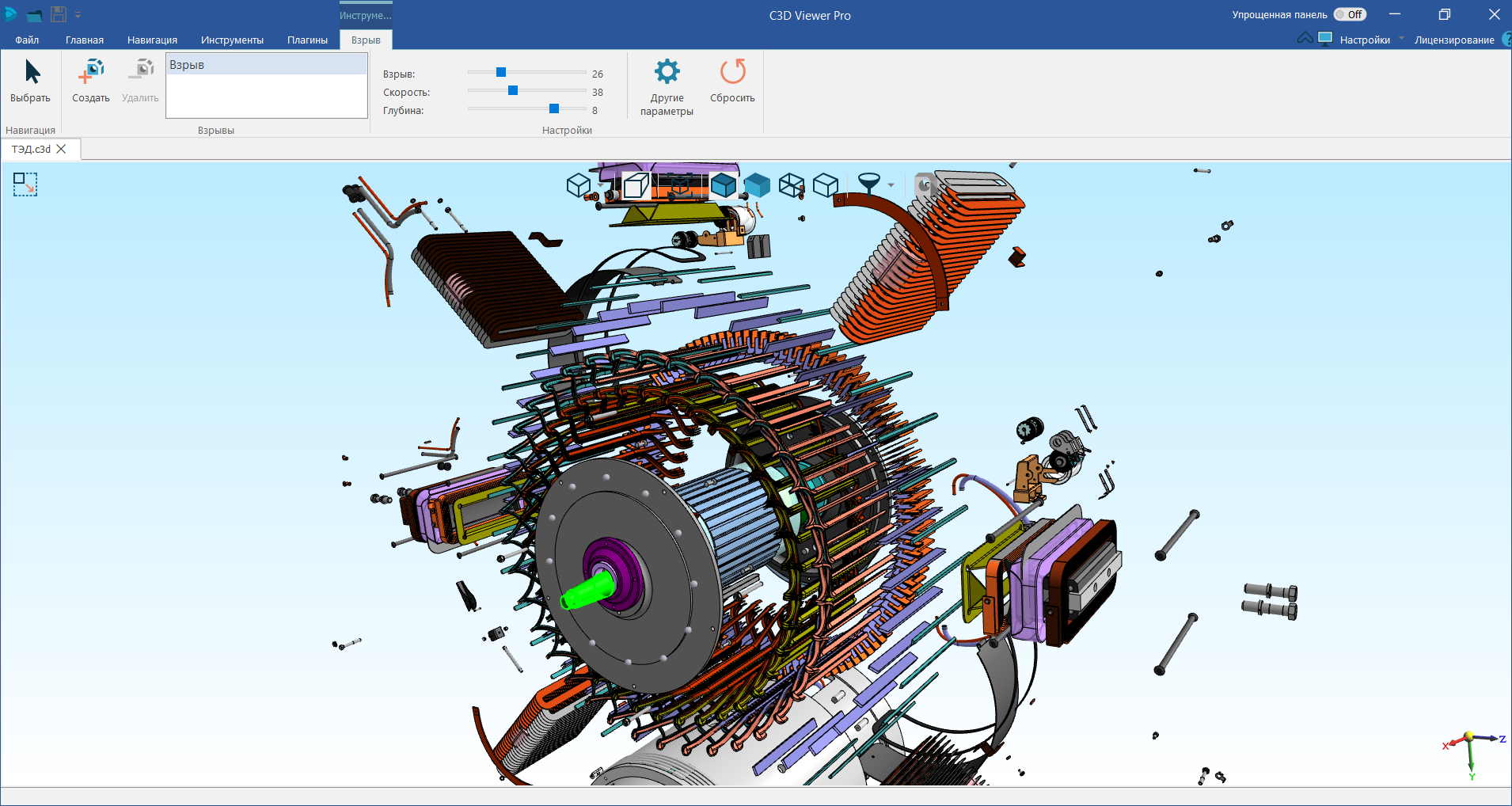 C3D Viewer Pro — российское решение для работы с нативными САПР-форматами