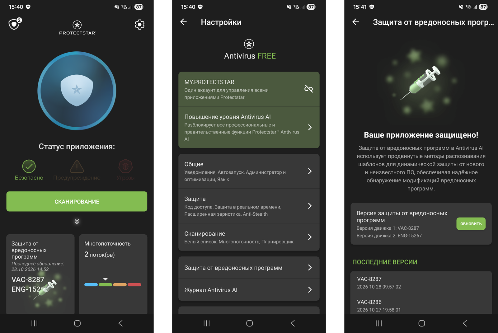 ProtectStar Antivirus AI